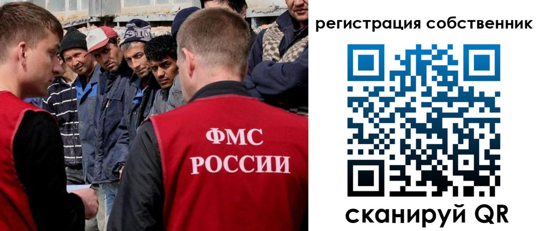 прописка штамп в Вышнем Волочке