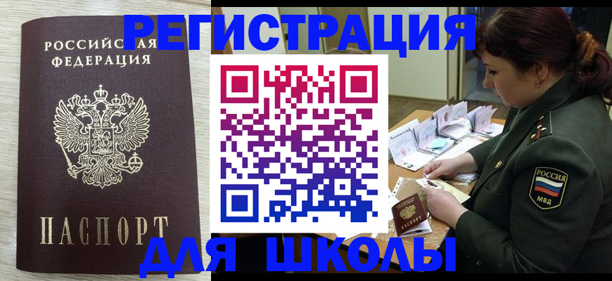 пропишу в квартире в Вышнем Волочке